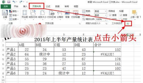 Microsoft Excel 2015