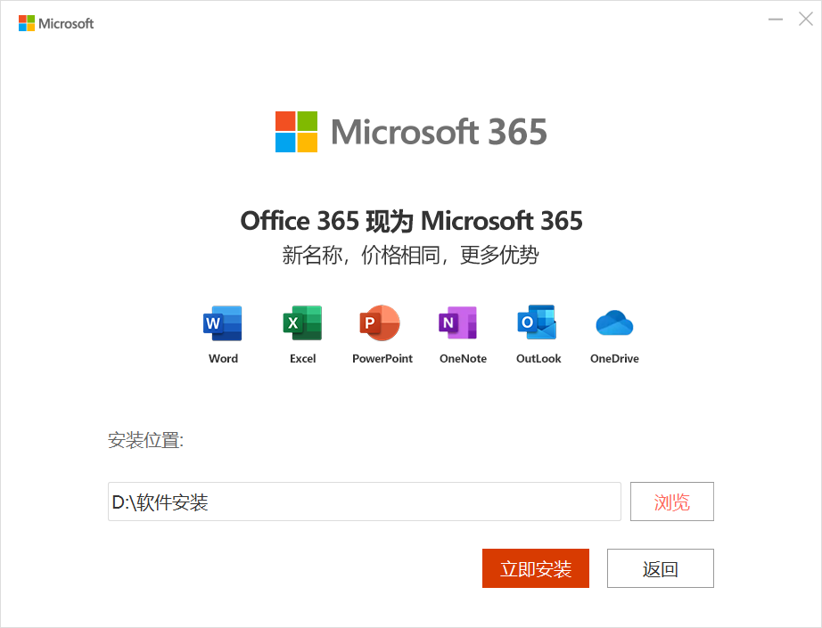 Microsoft Office Word 2015