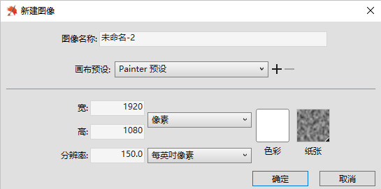 Corel Painter 2019