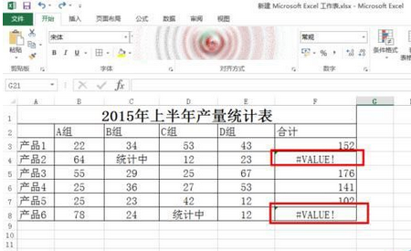 Microsoft Excel 2015