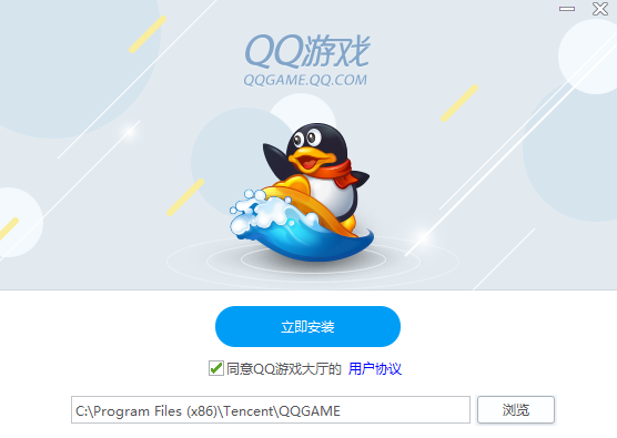 QQ游戏怀旧版