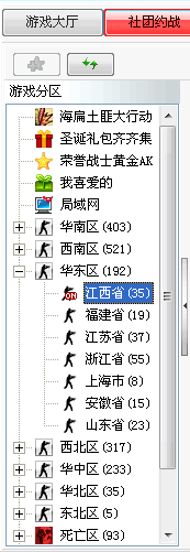 175对战平台