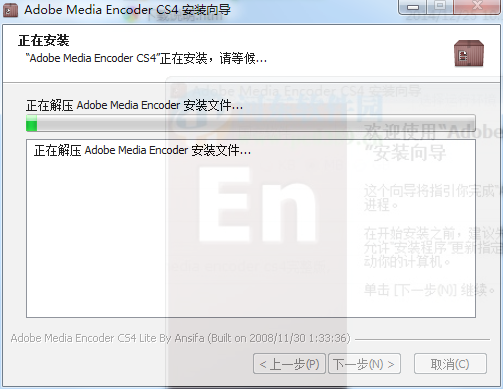 AdobeMediaEncoderCS4