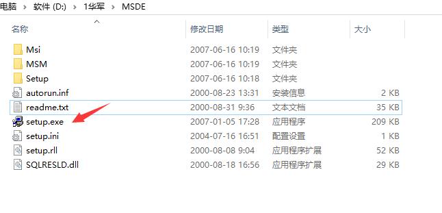 速达软件3000系列