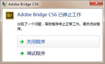 Adobe Bridge CS6