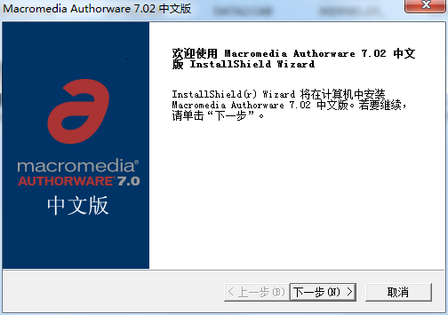 Macromedia Authorware