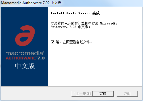 Macromedia Authorware