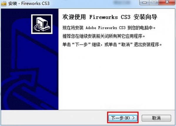 Adobe Fireworks CS3