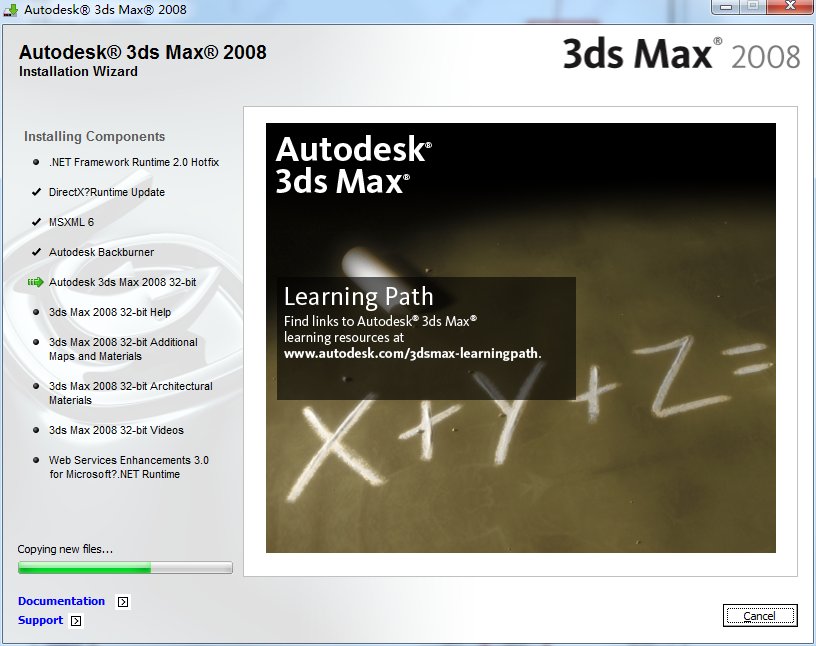 Autodesk 3ds max 2008