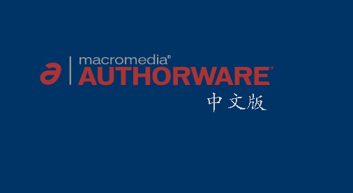 Macromedia Authorware