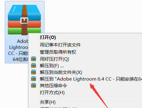 Adobe Lightroom CC