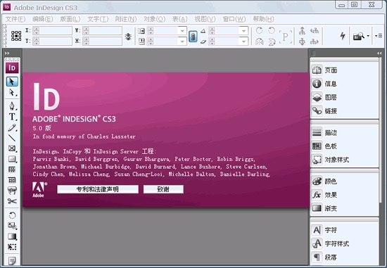 Adobe InDesign CS3