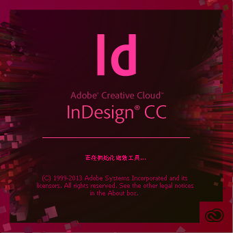 Adobe InDesign CC 2014