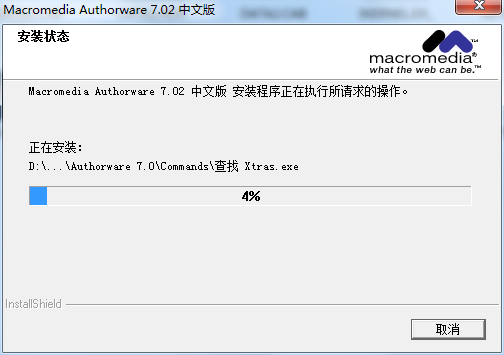 Macromedia Authorware