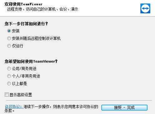 TeamViewer14