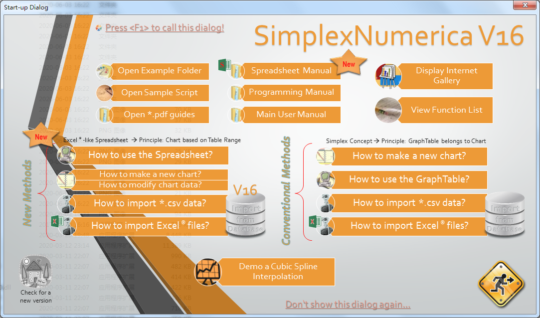 数据分析软件(SimplexNumerica)