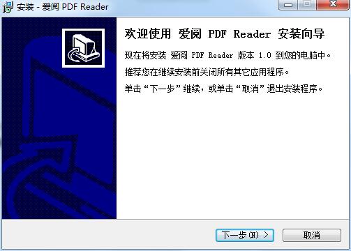 爱阅PDF Reader