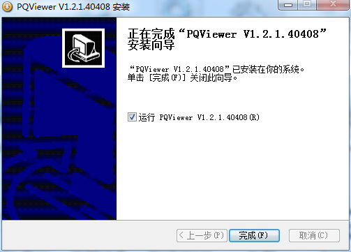 上位机数据分析软件(PQViewer)