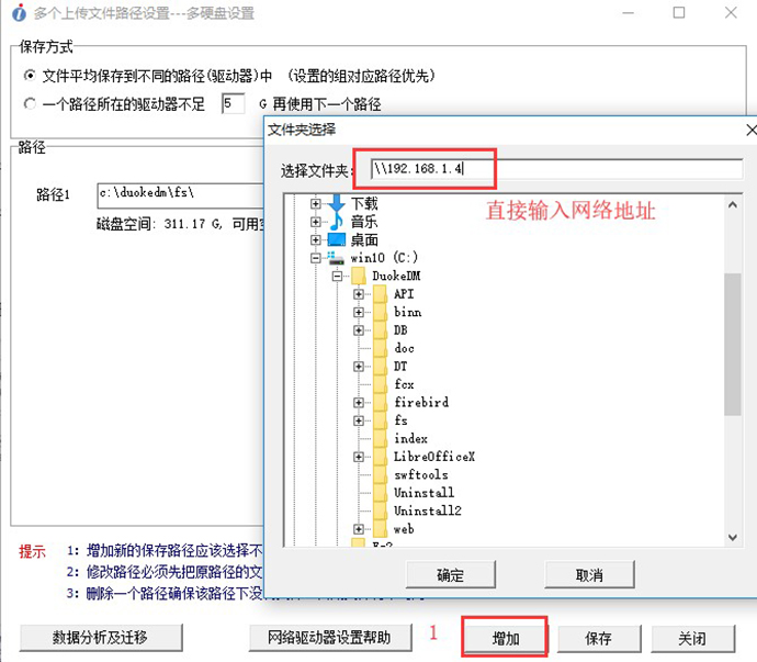 多可知识管理系统