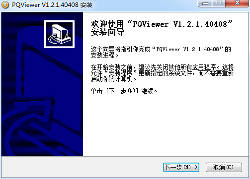 上位机数据分析软件(PQViewer)