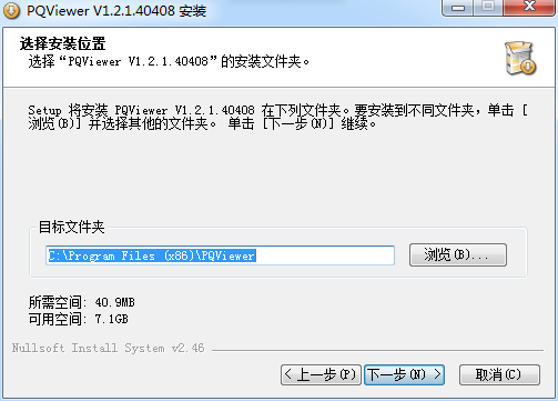 上位机数据分析软件(PQViewer)