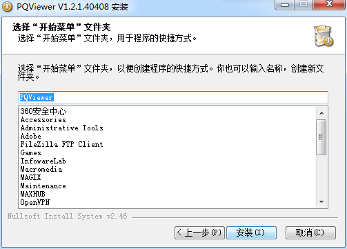 上位机数据分析软件(PQViewer)