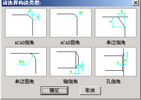 PIDCAD For AutoCAD