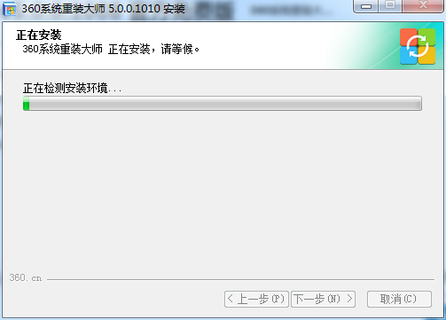 360系统重装大师