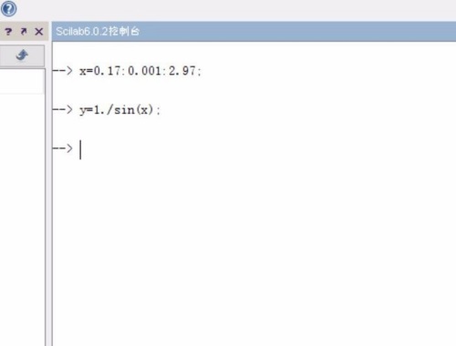 数值计算软件(scilab)