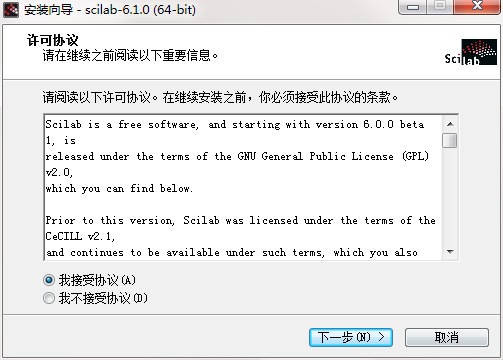 数值计算软件(scilab)