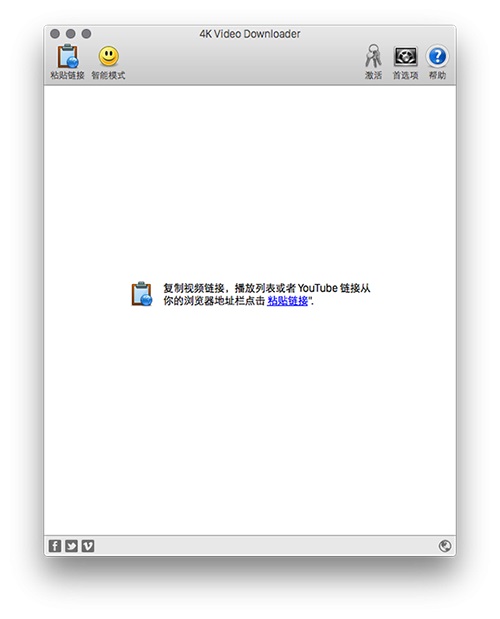 4k Video DownloaderMac版