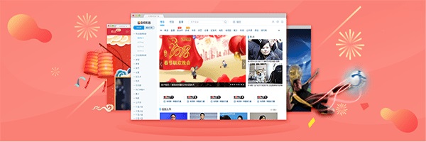 央视影音 for Mac