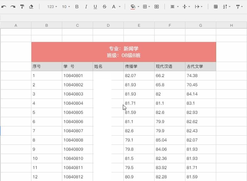 石墨文档Mac版