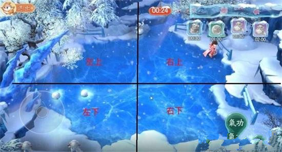 神雕侠侣2踏雪无痕通关技巧