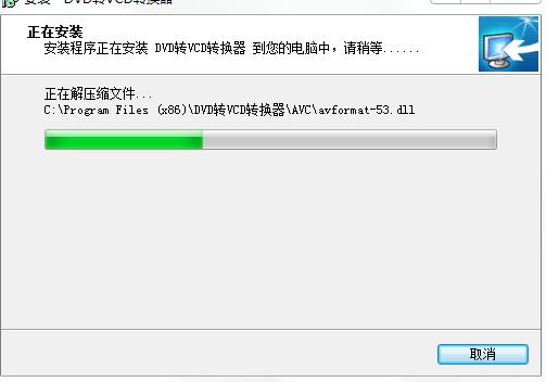 易杰DVD转VCD转换器