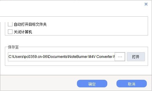 NoteBumer M4V Converter