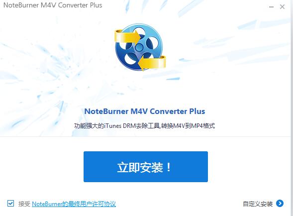 NoteBumer M4V Converter