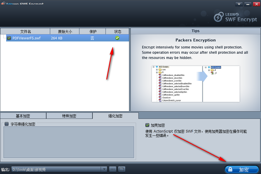 Leawo SWF Encrypt