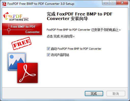 FoxPDF Free BMP to PDF Converter