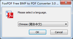 FoxPDF Free BMP to PDF Converter