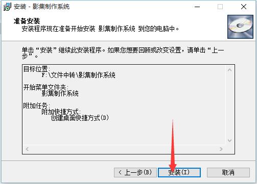 易达影集电子相册制作系统