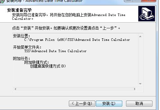 兴华营销管理系统