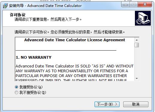 TriSun Advanced Date Time Calculato