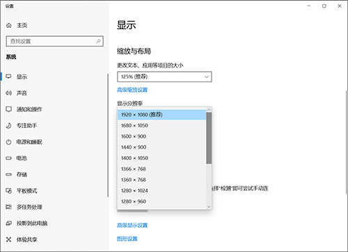 华硕笔记本电脑VivoBook程序