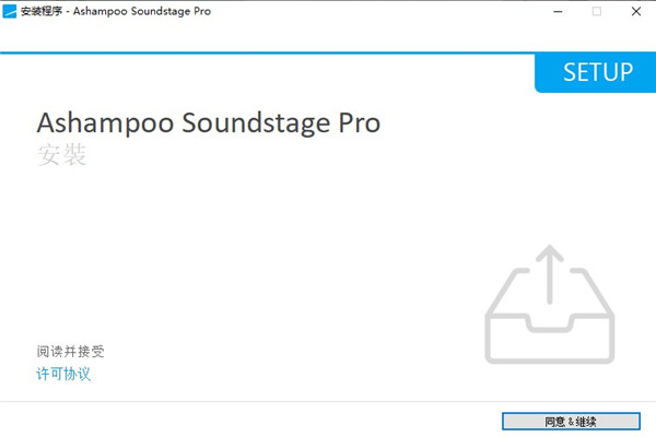 Ashampoo Soundstage Pro