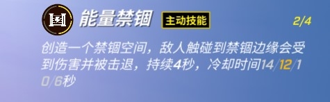 逃跑吧少年科学家尼诺玩法解析