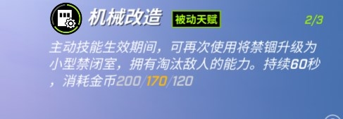 逃跑吧少年科学家尼诺玩法解析