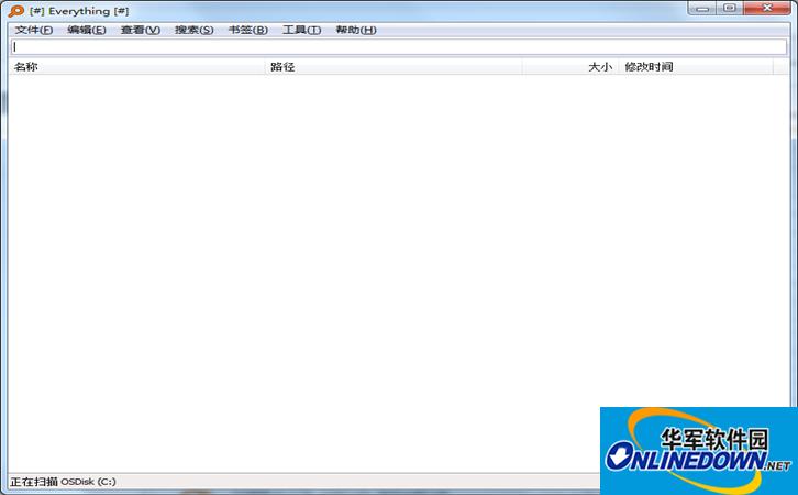 Everything软件32位中文版