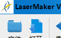 LaserMaker