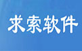 广播电视台广告管理系统